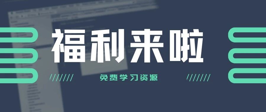 福利来了.jpg