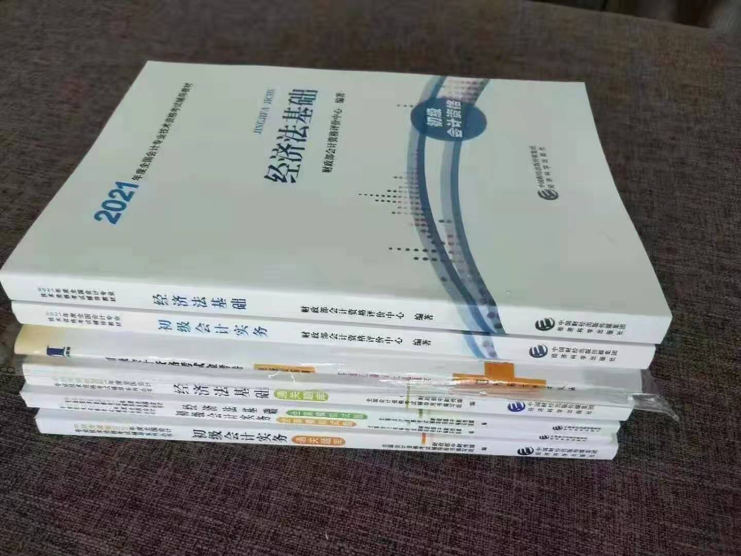 微信图片_20210113180413.jpg