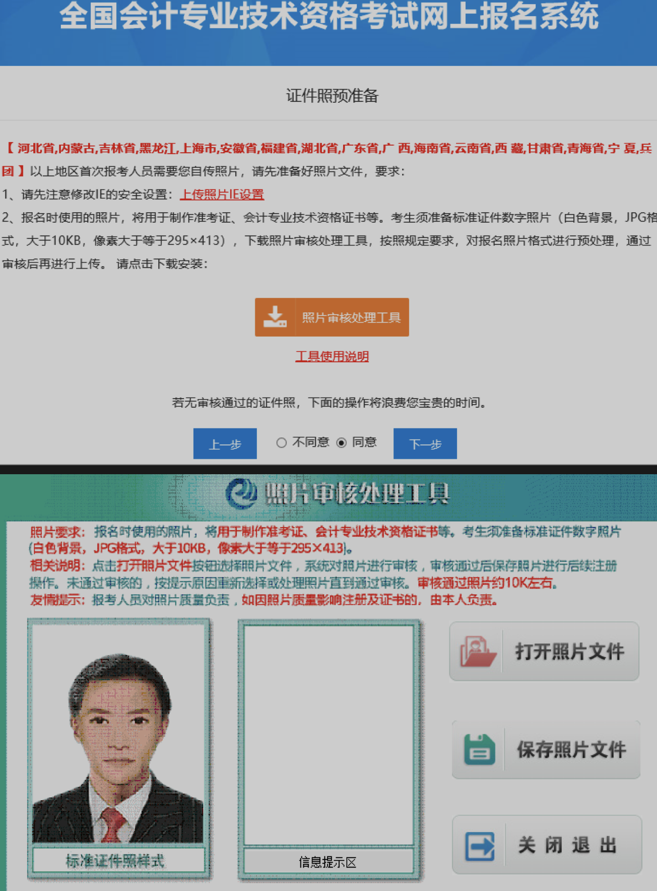 1675782445951420.png 图片.png