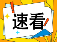2023年为什么我劝你拿下银行从业资格证书？