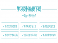 2024年资产评估师什么时候考试？具体安排如下：