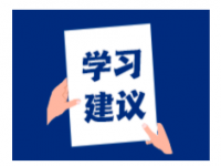2023年税务师各科备考时长汇总，快来！