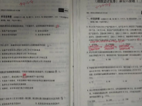 2023年初级会计实务《轻松过关1234》PDF电子版百度网盘下载