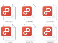 2023年注会CPA《战略》考前几页纸PDF电子版百度云网盘下载，临考救命！
