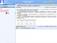 2023年高级会计考试真实模拟考试答题系统 在线模拟考试