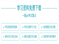 2024年审计师什么时候开始备考？学习应该如何安排呢？