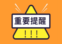 2023年初中级银行从业考试科目、考试大纲和考试用书
