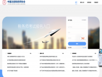 2023年考取审计师证书有哪些好处？可以从事什么工作？