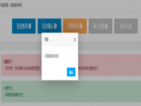 2023年高级经济师报名要资格审核吗？提务必在规定时间内完成资格审核