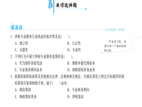 2023年税务师《涉税实务》必刷550题PDF电子版百度云网盘下载