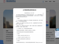 2024年税务师《税法二》考试教材变化率达35%！赶紧看看！